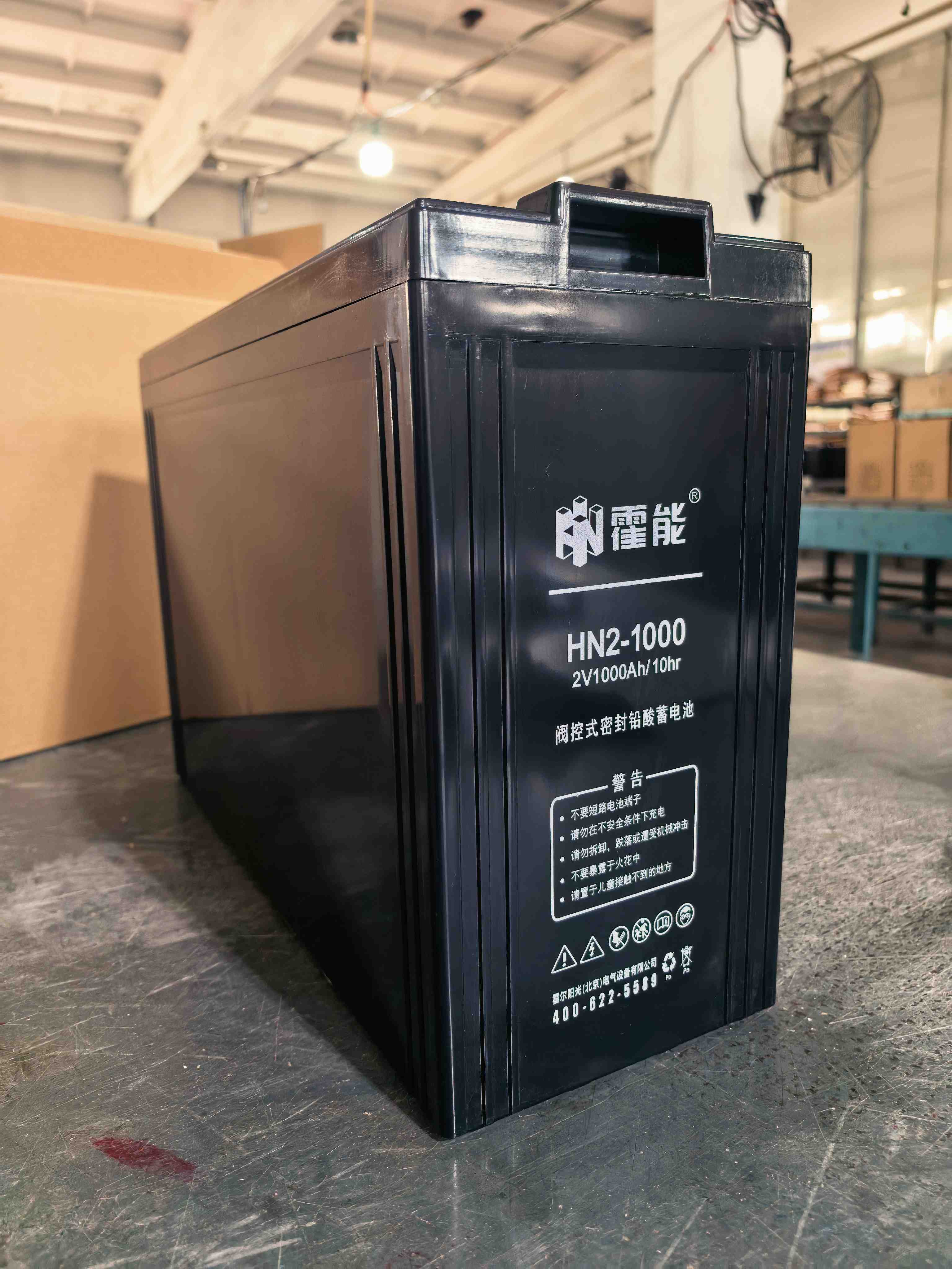 仙桃市霍能蓄电池霍能一体化机房 - 排名
